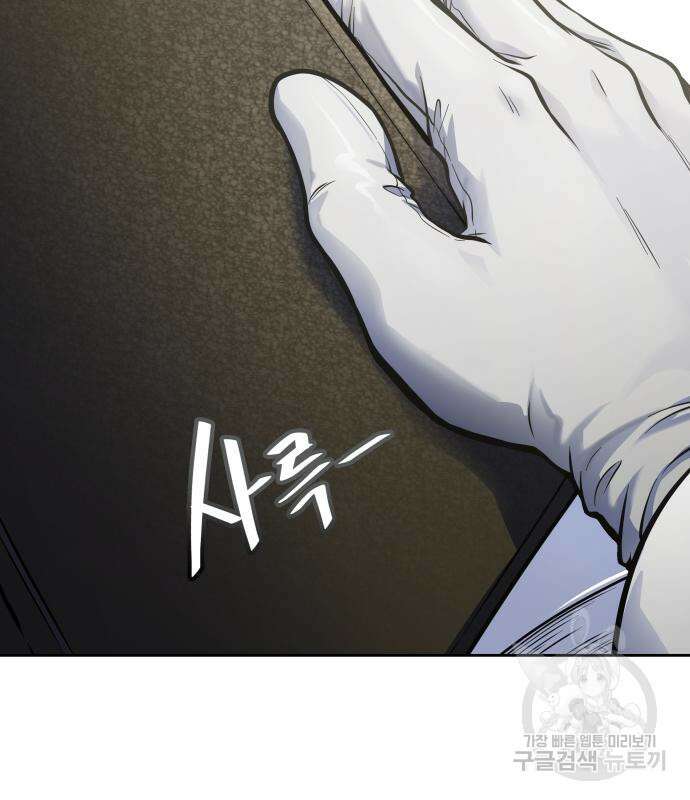 신의 탑 3부 178화 53