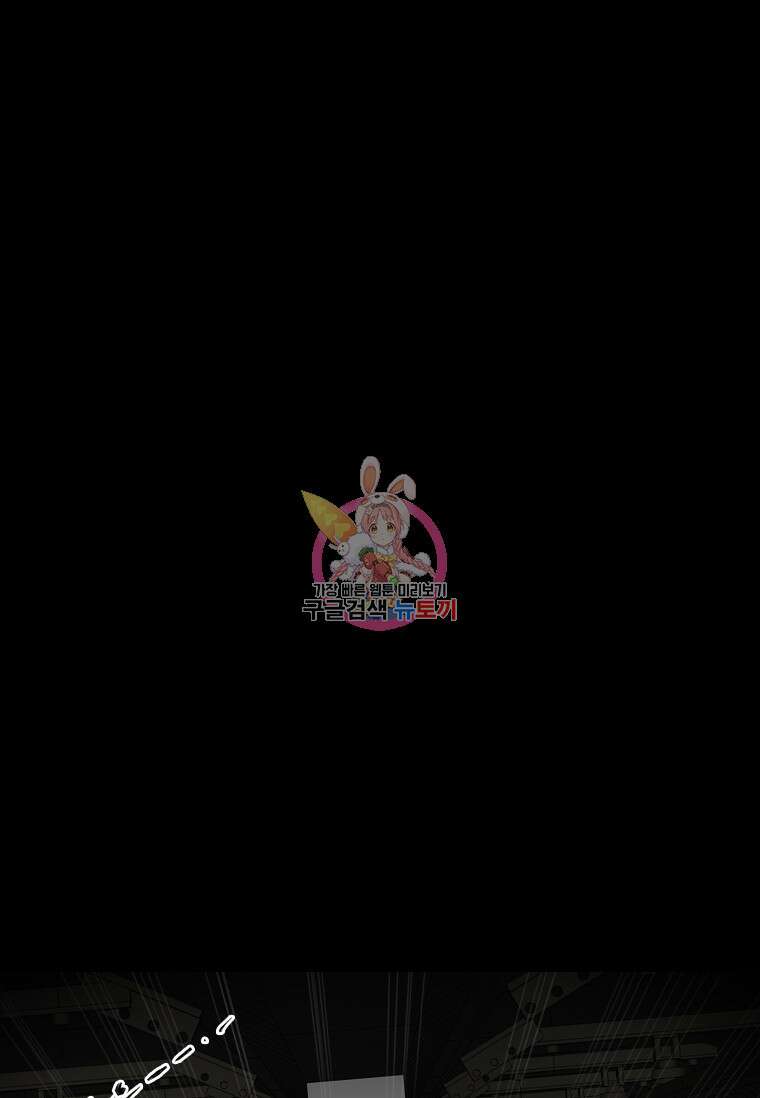 스프린터 51화 1