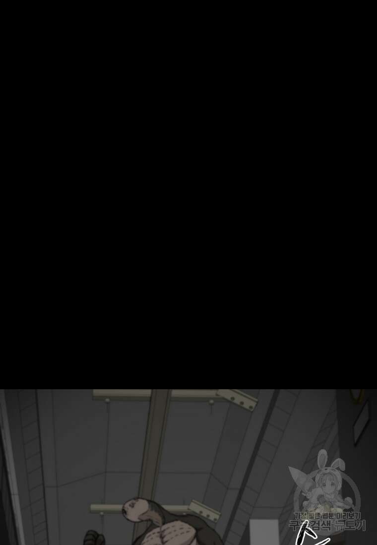 스프린터 51화 5