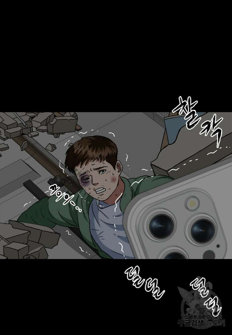 스프린터 51화 7