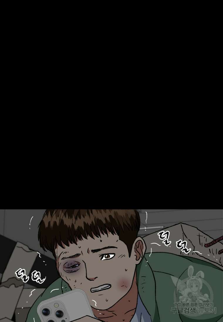 스프린터 51화 8