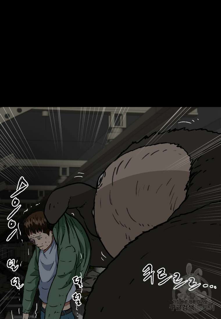 스프린터 51화 12