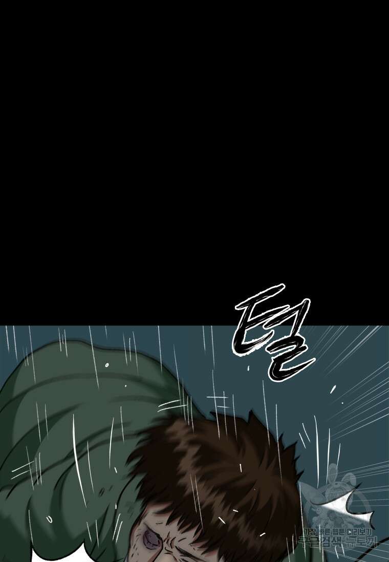 스프린터 51화 15