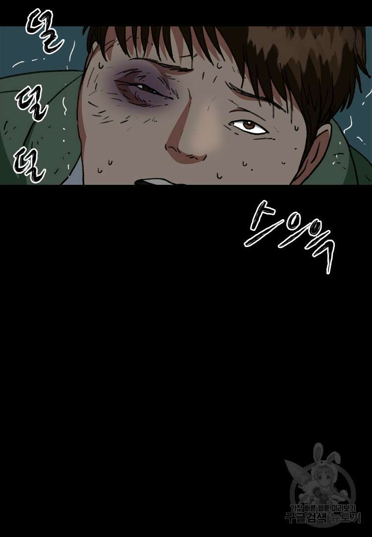 스프린터 51화 17