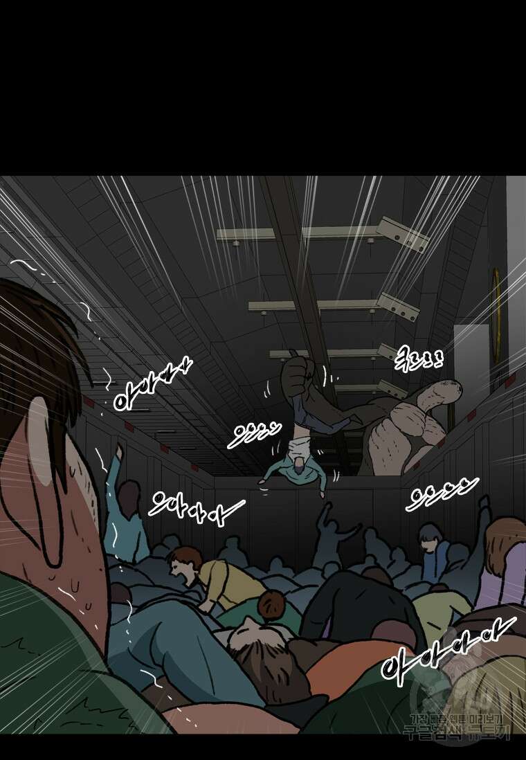 스프린터 51화 18