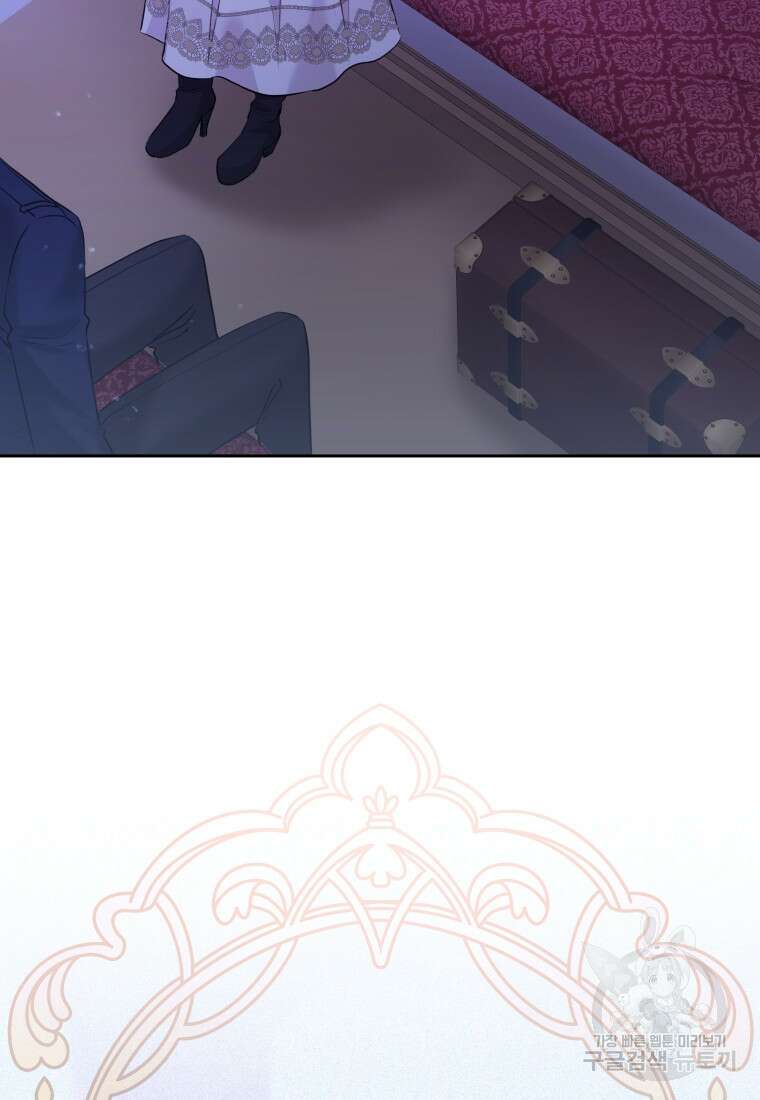 악녀인데 남주를 주워버렸다 69화 95