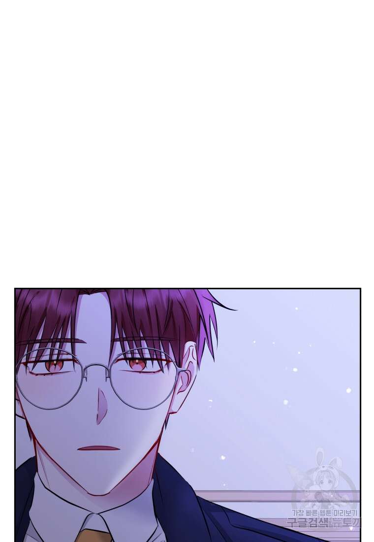 악녀인데 남주를 주워버렸다 69화 105