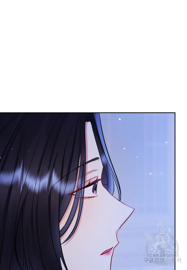 악녀인데 남주를 주워버렸다 69화 127