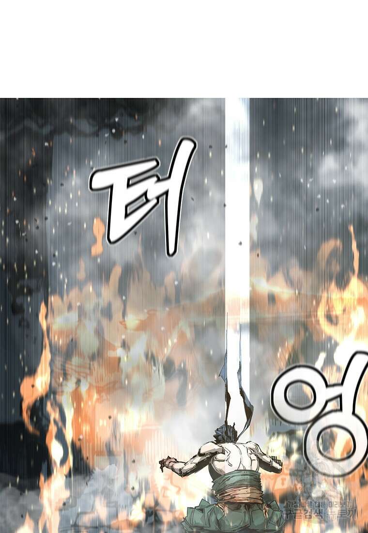 불멸의 투귀 81화 29