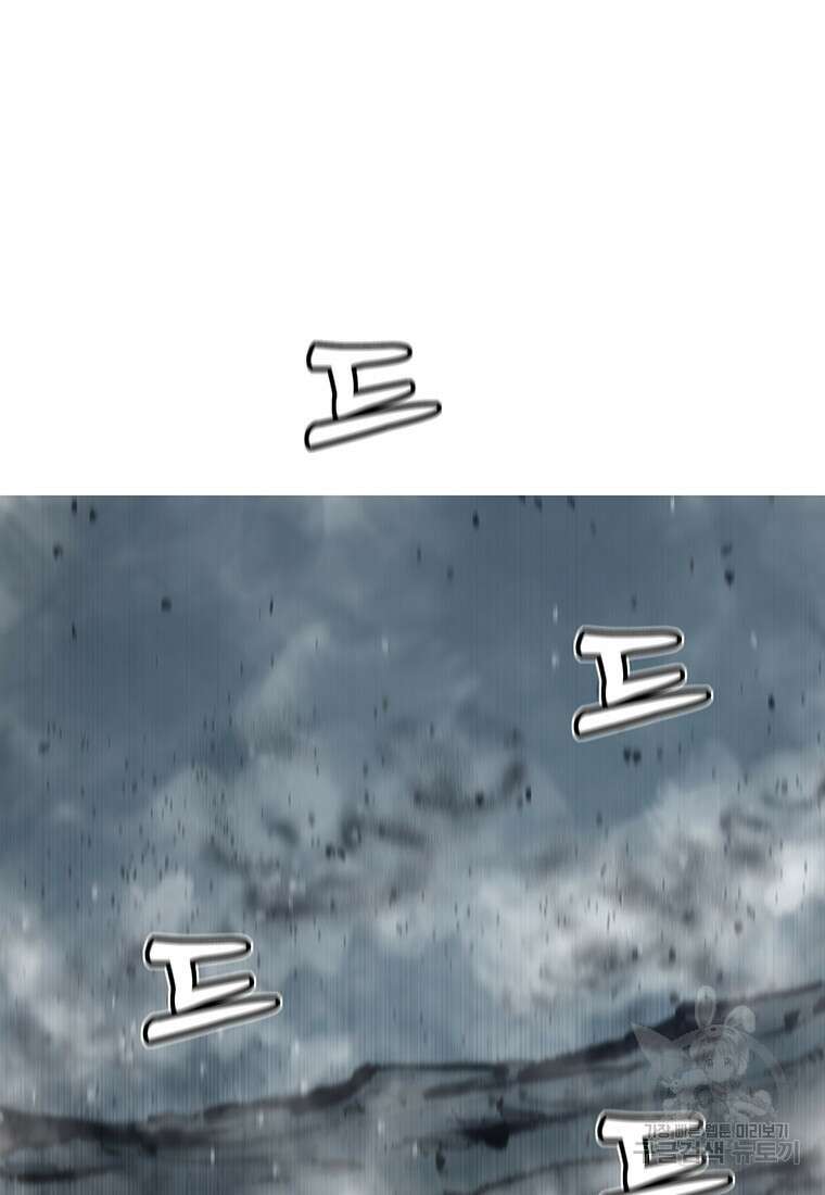 불멸의 투귀 81화 48