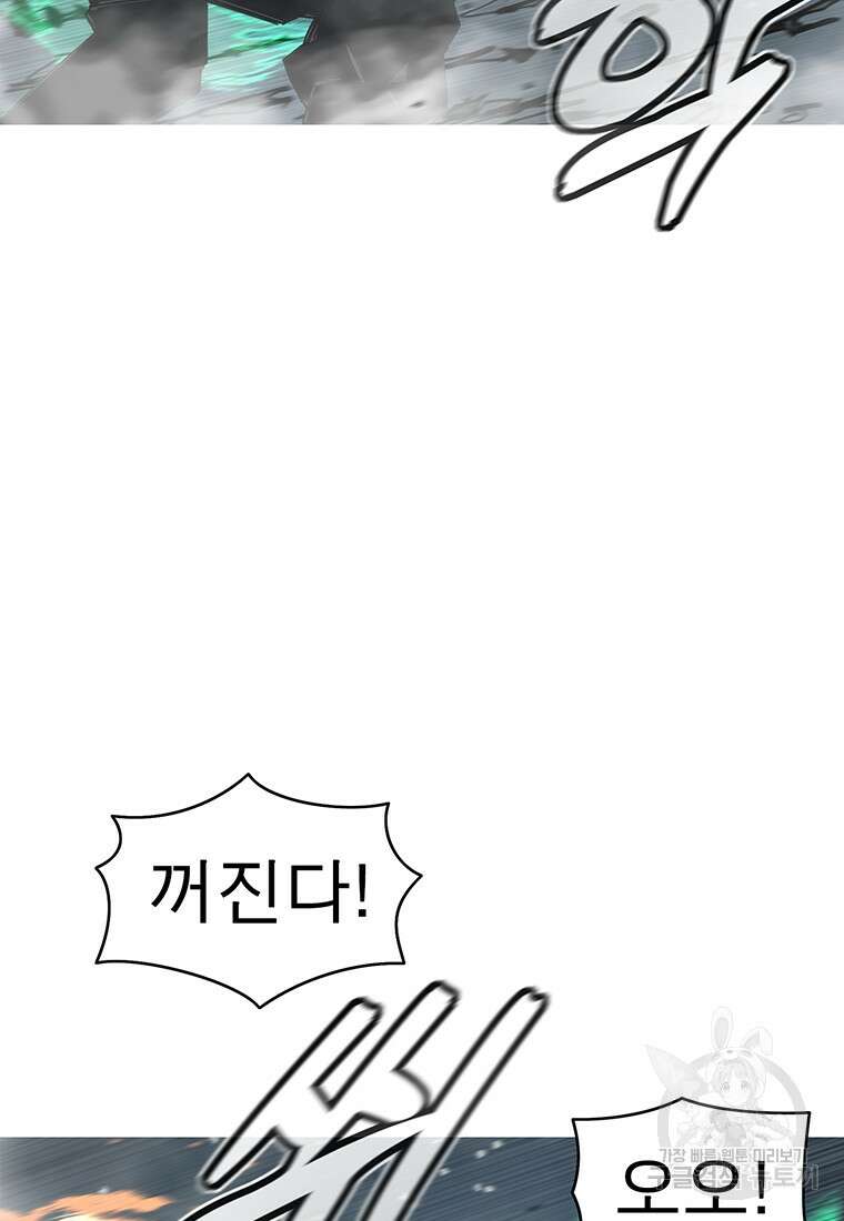 불멸의 투귀 81화 52