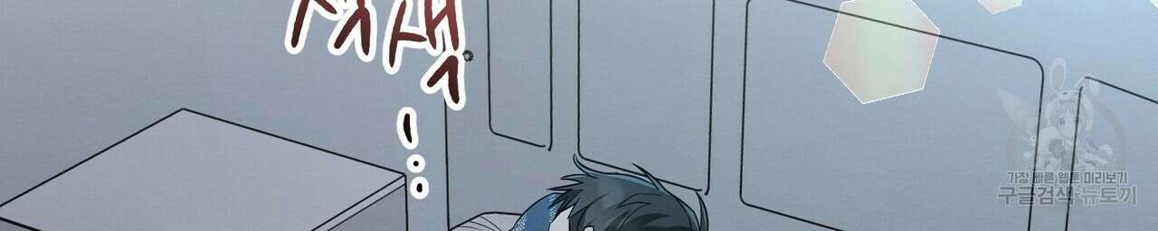자두사탕러브 35화 2