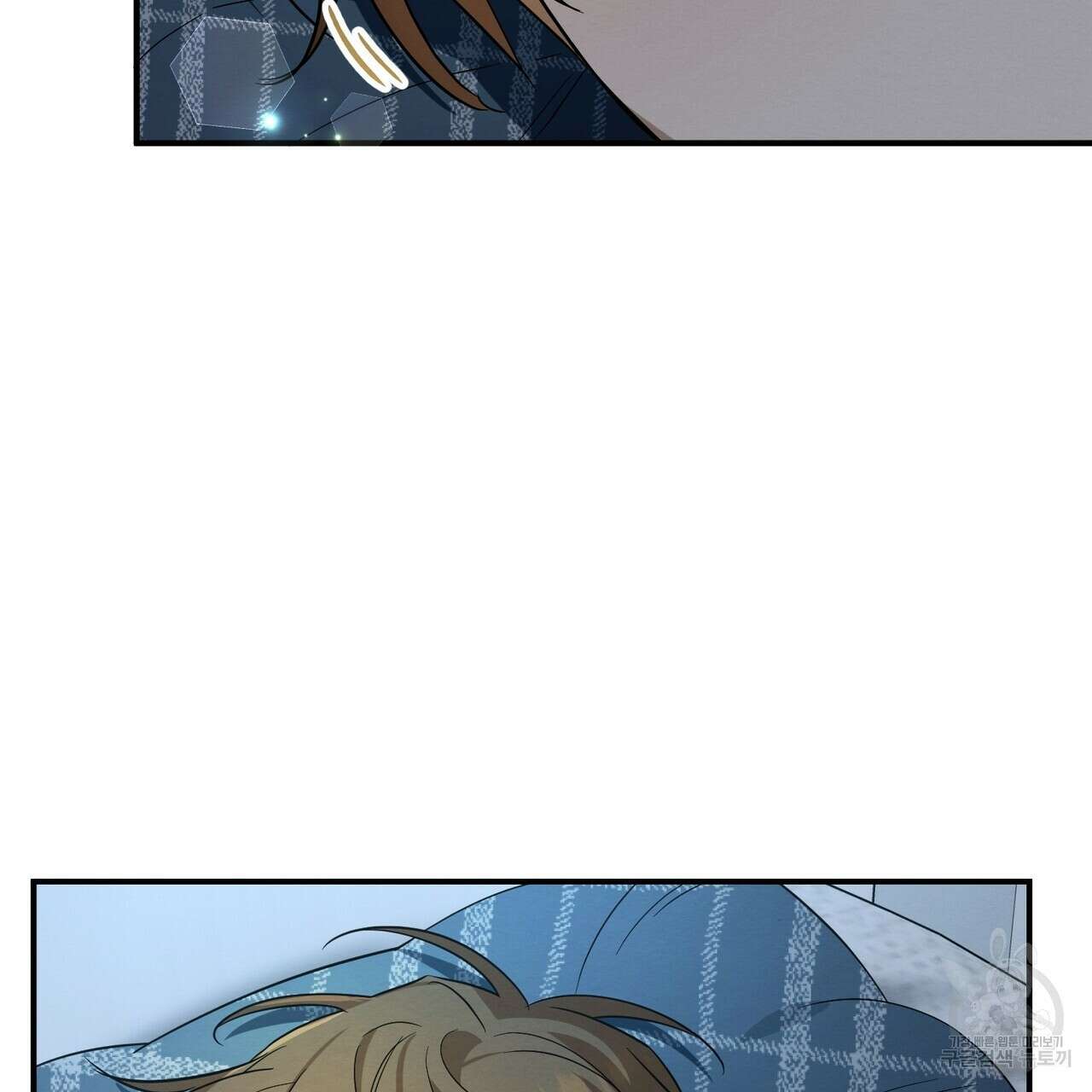 자두사탕러브 35화 7