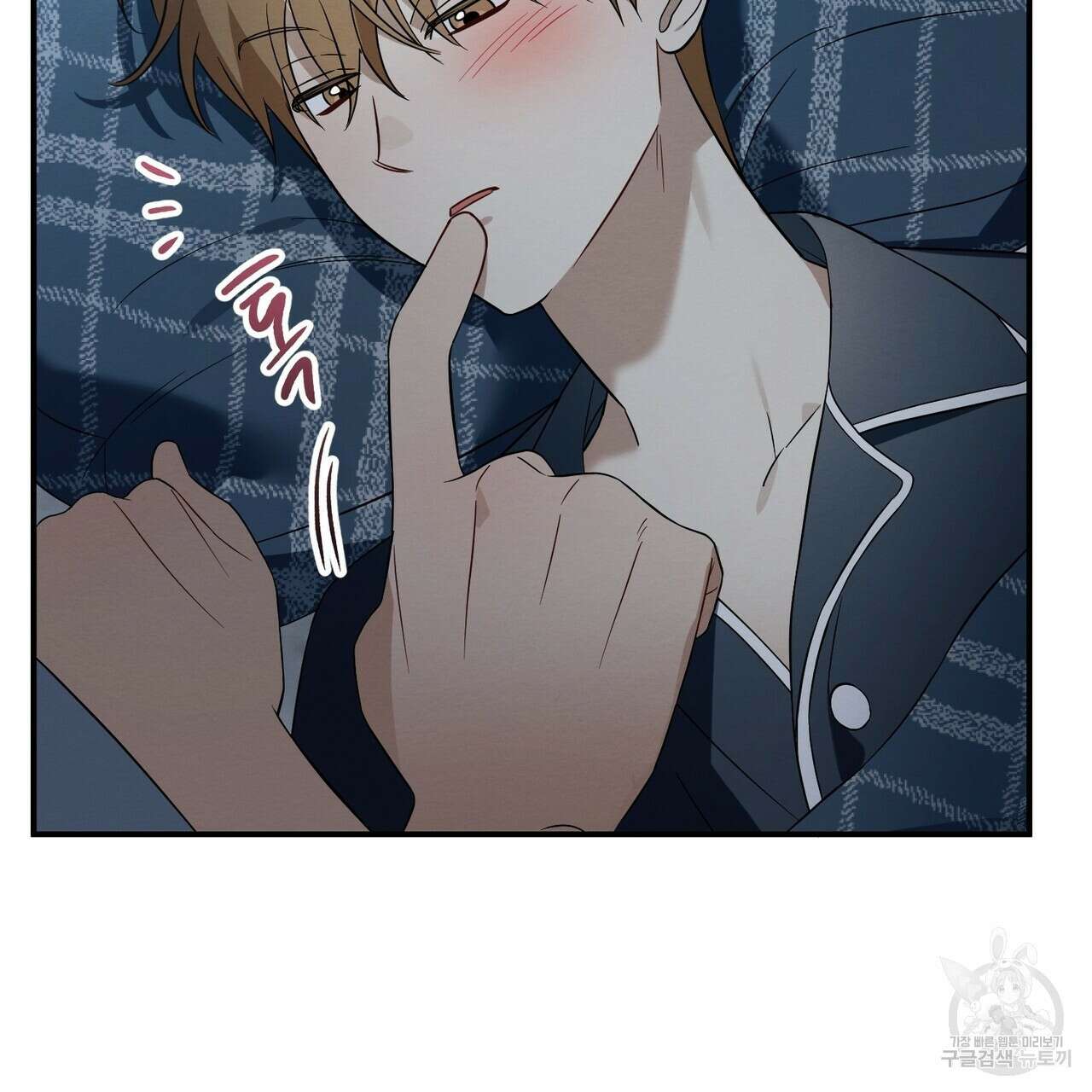 자두사탕러브 35화 9