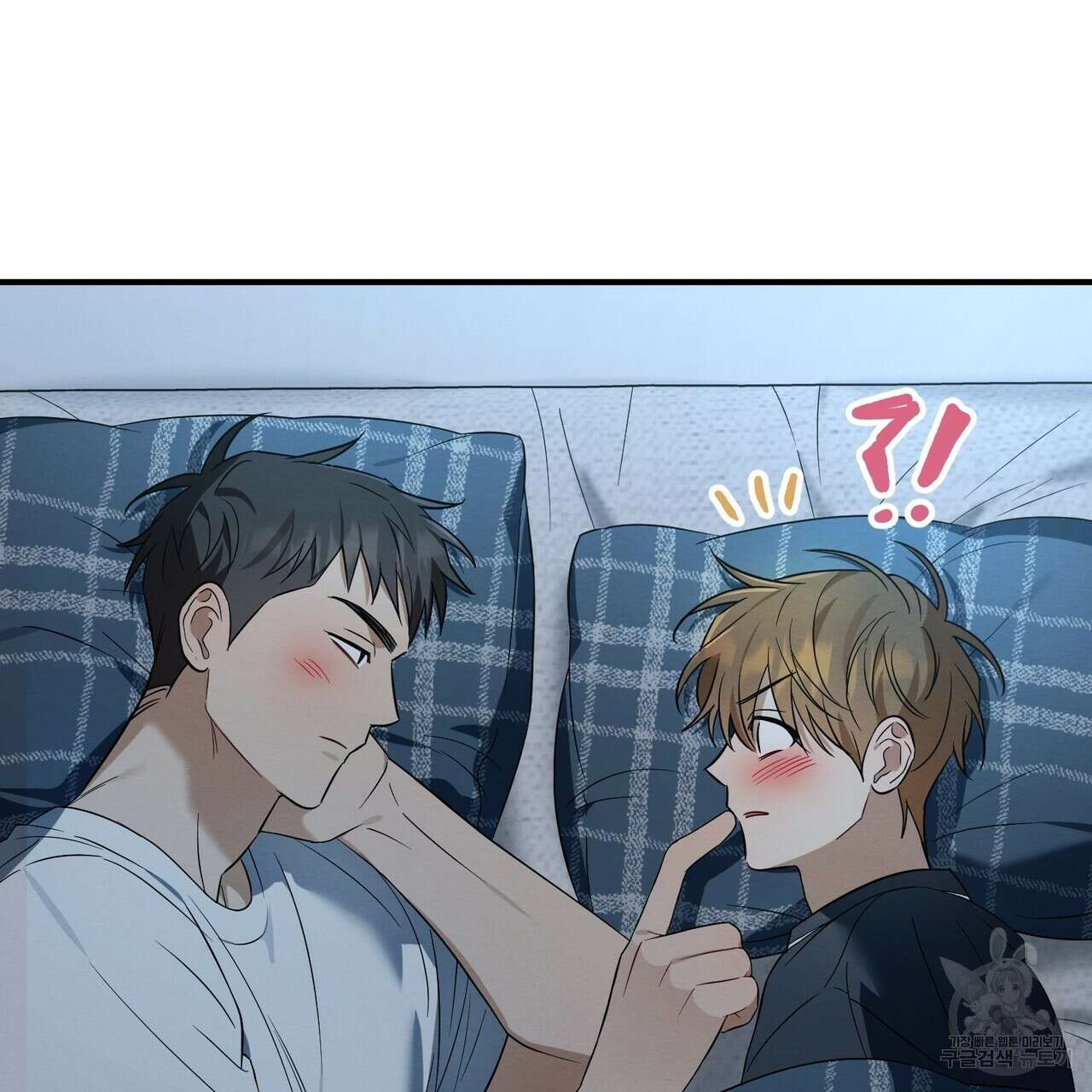 자두사탕러브 35화 11