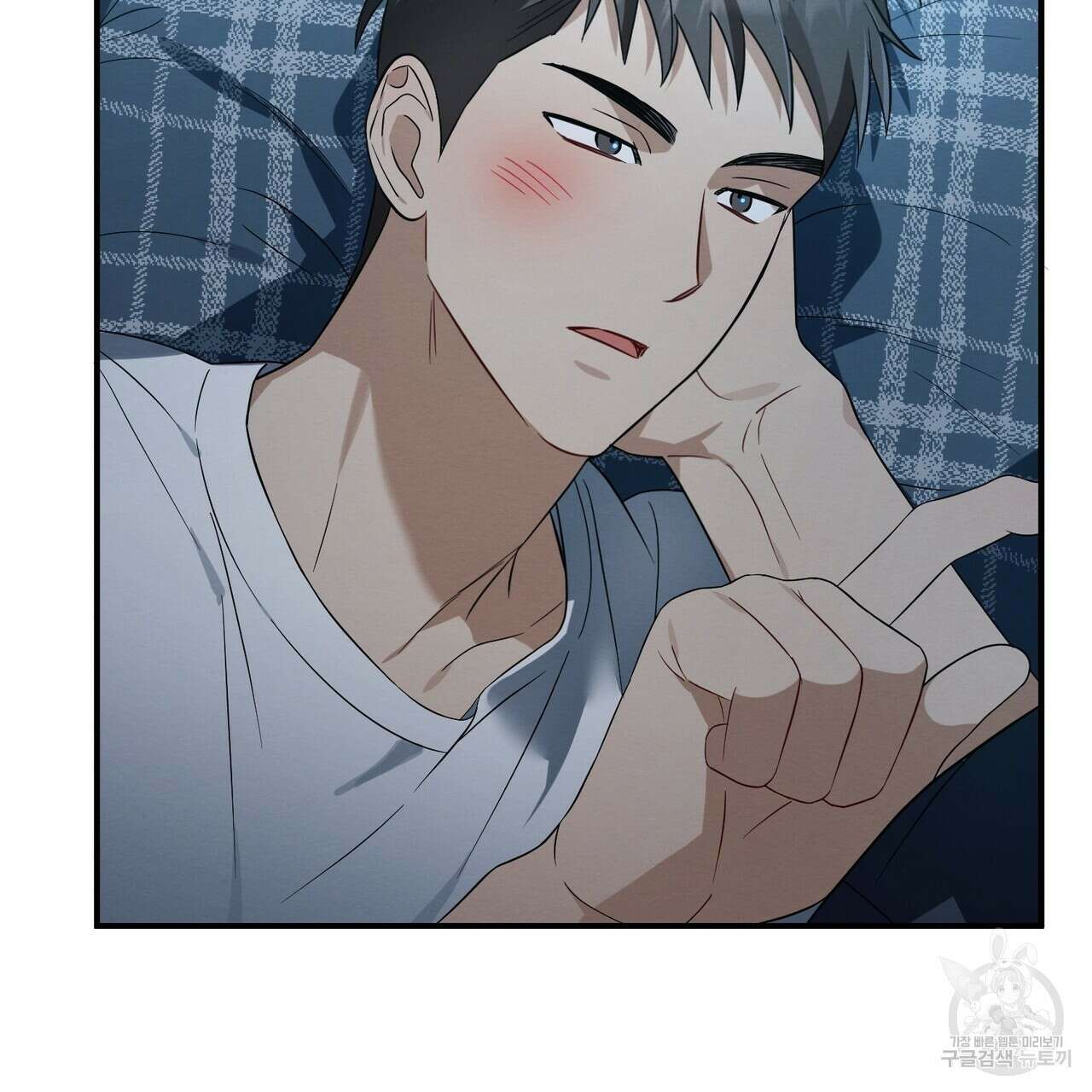 자두사탕러브 35화 15