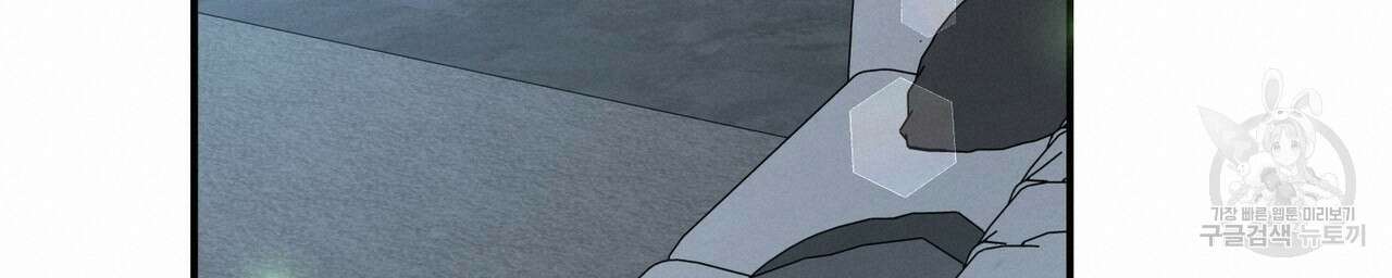 자두사탕러브 35화 20