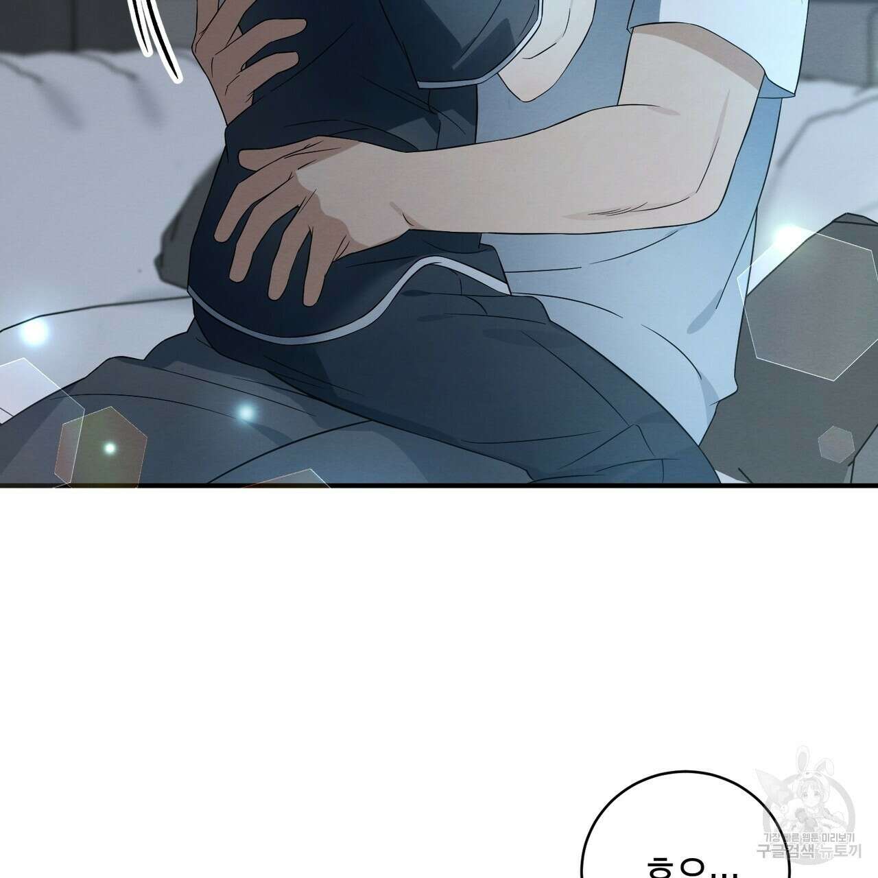 자두사탕러브 35화 23