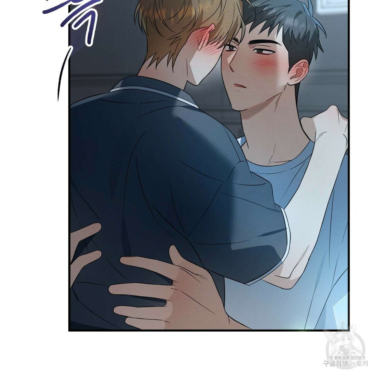 자두사탕러브 35화 25