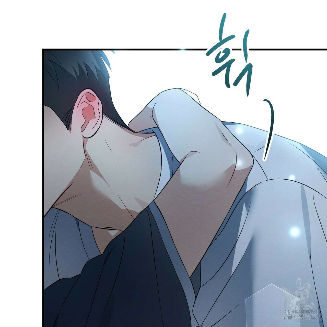 자두사탕러브 35화 47