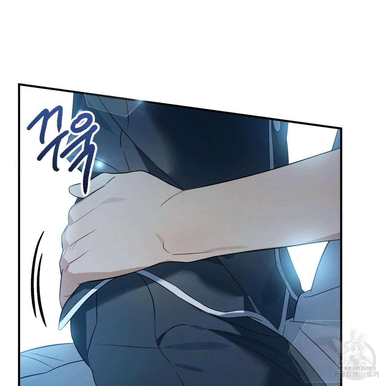 자두사탕러브 35화 49