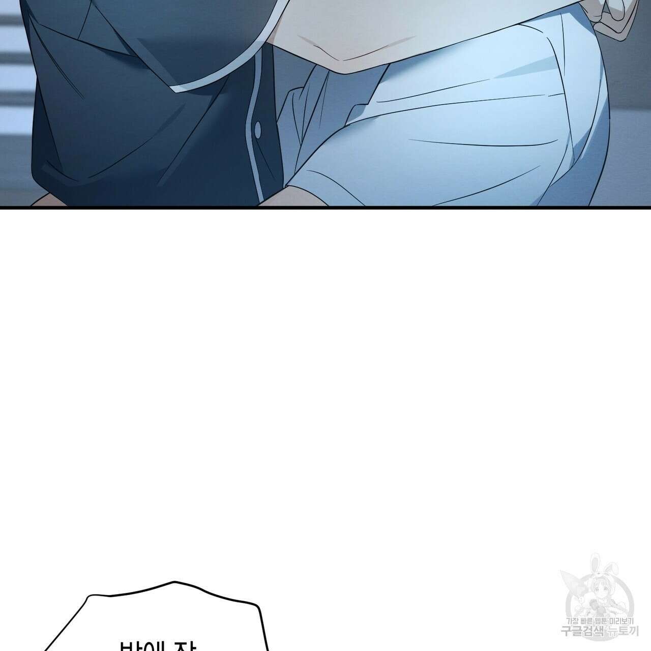 자두사탕러브 35화 63