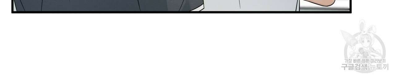 자두사탕러브 35화 86
