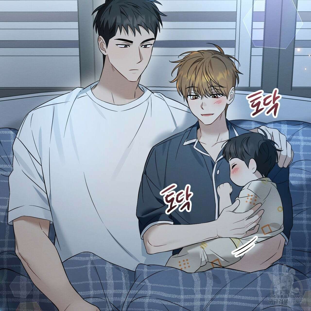 자두사탕러브 35화 91
