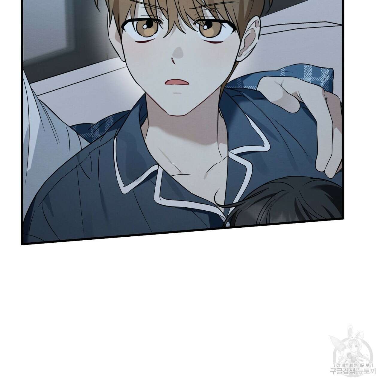 자두사탕러브 35화 103