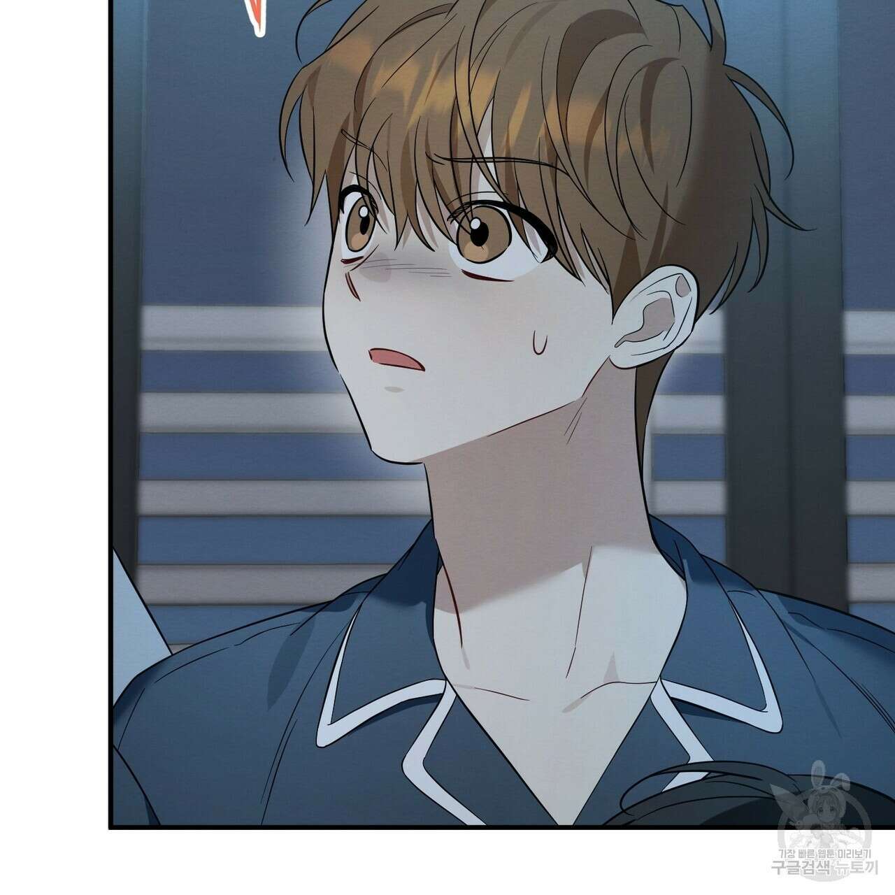 자두사탕러브 35화 121