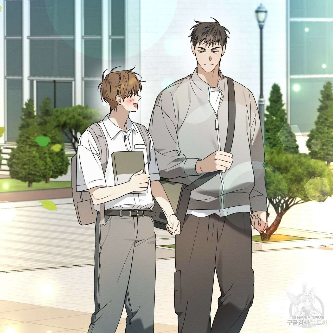 자두사탕러브 35화 131