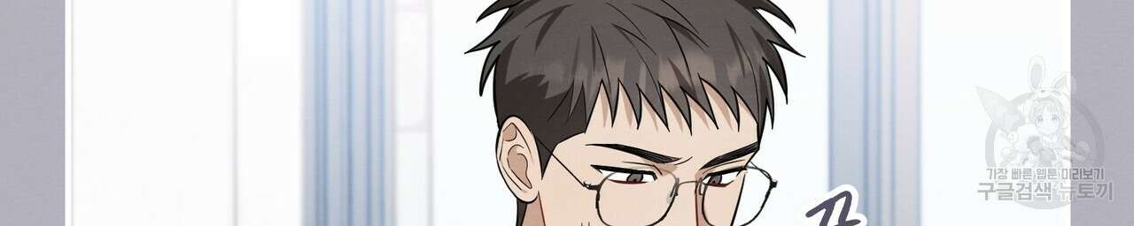 자두사탕러브 35화 134