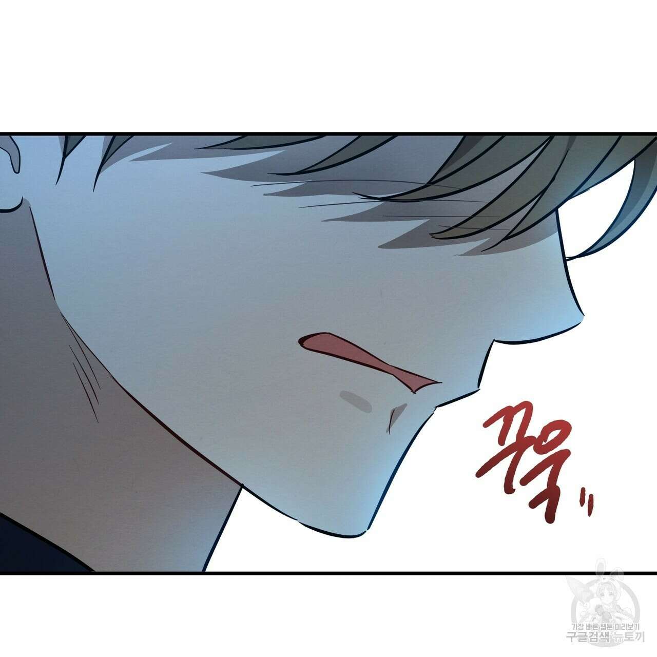 자두사탕러브 35화 151
