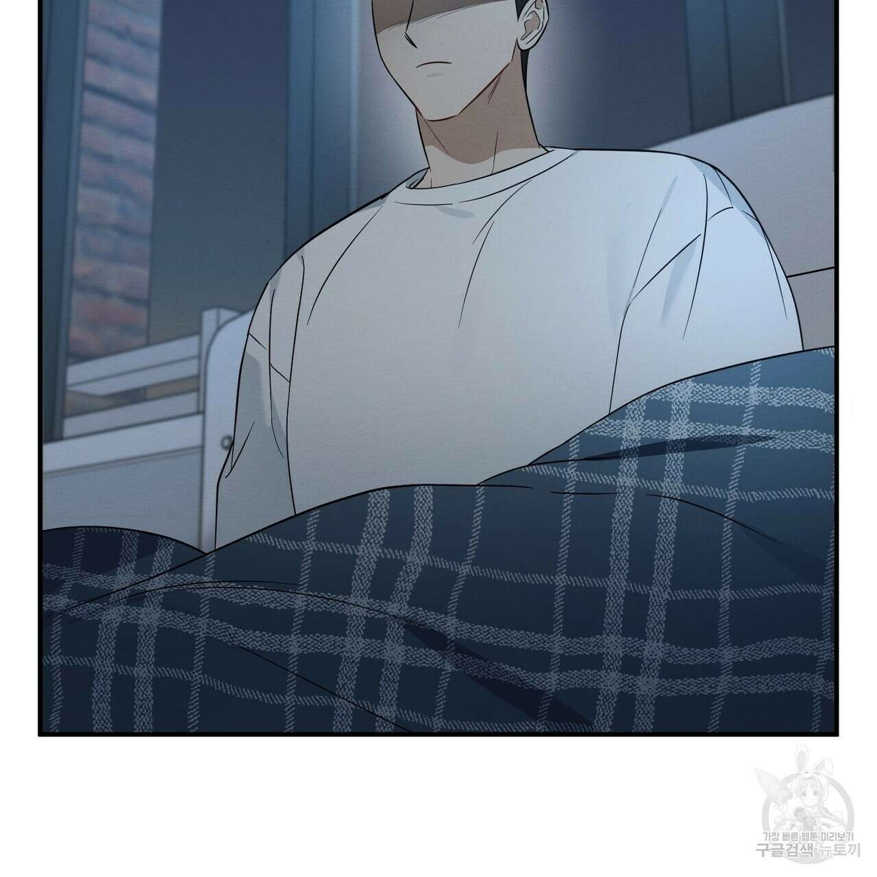 자두사탕러브 35화 177