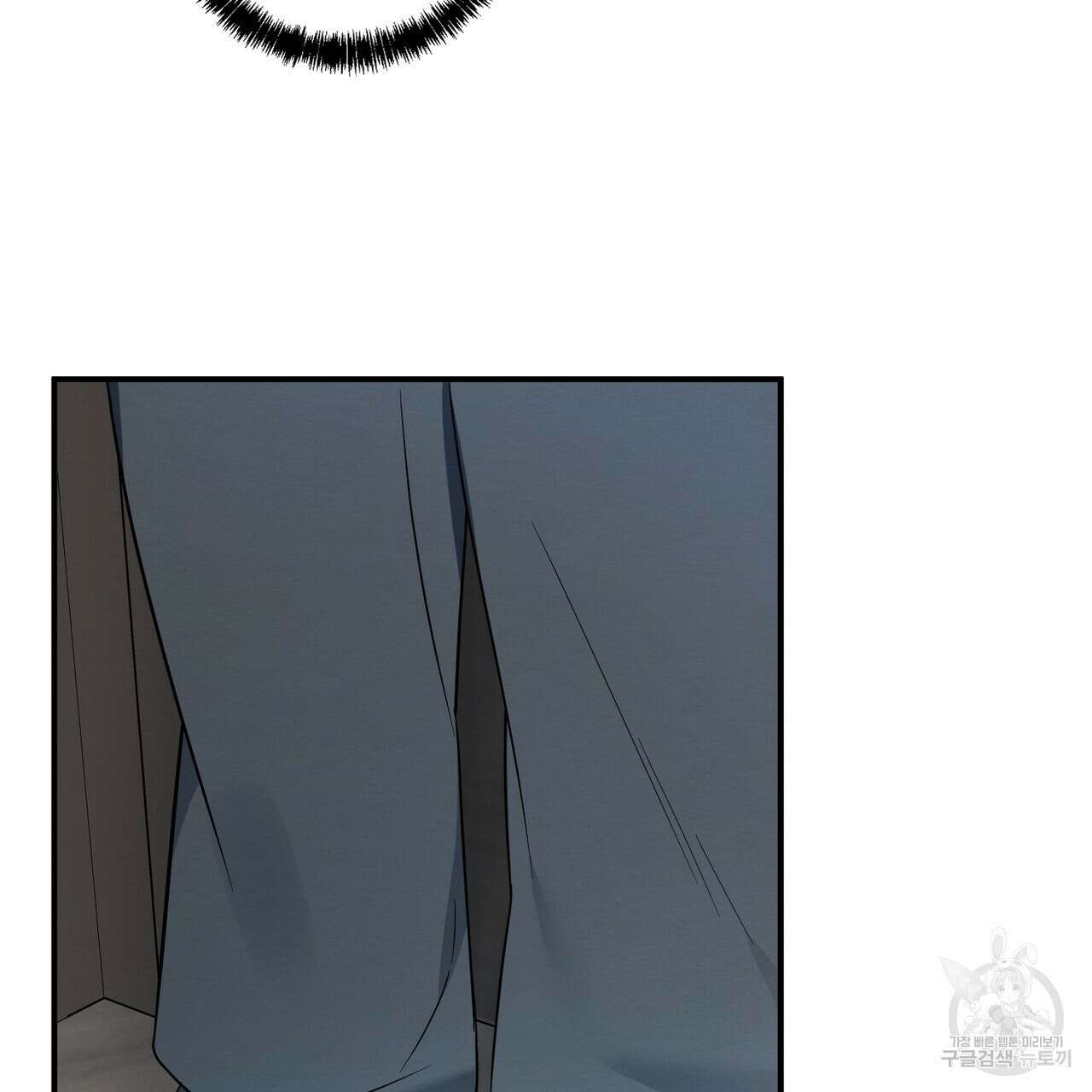 자두사탕러브 35화 185