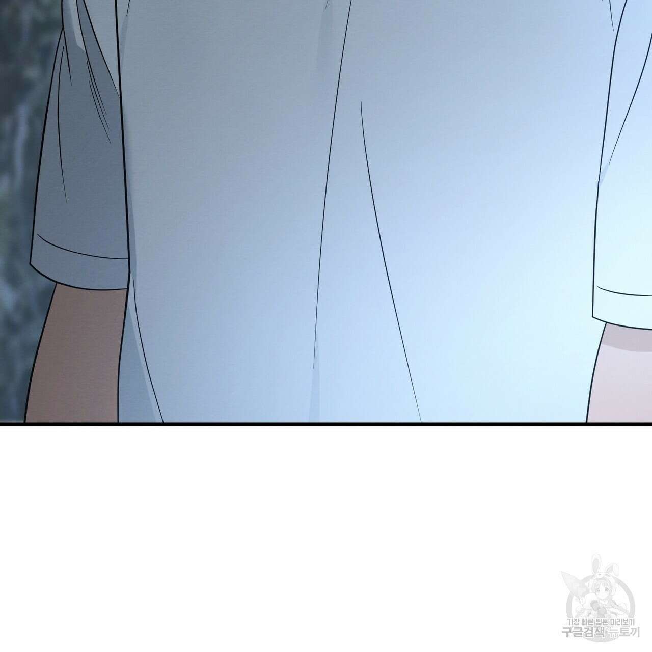 자두사탕러브 35화 191