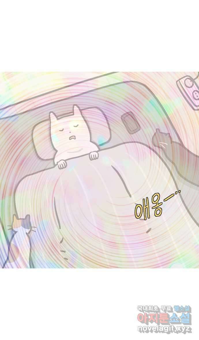 애옹식당 96화 오늘은 내가 타코야키 요리사! 10