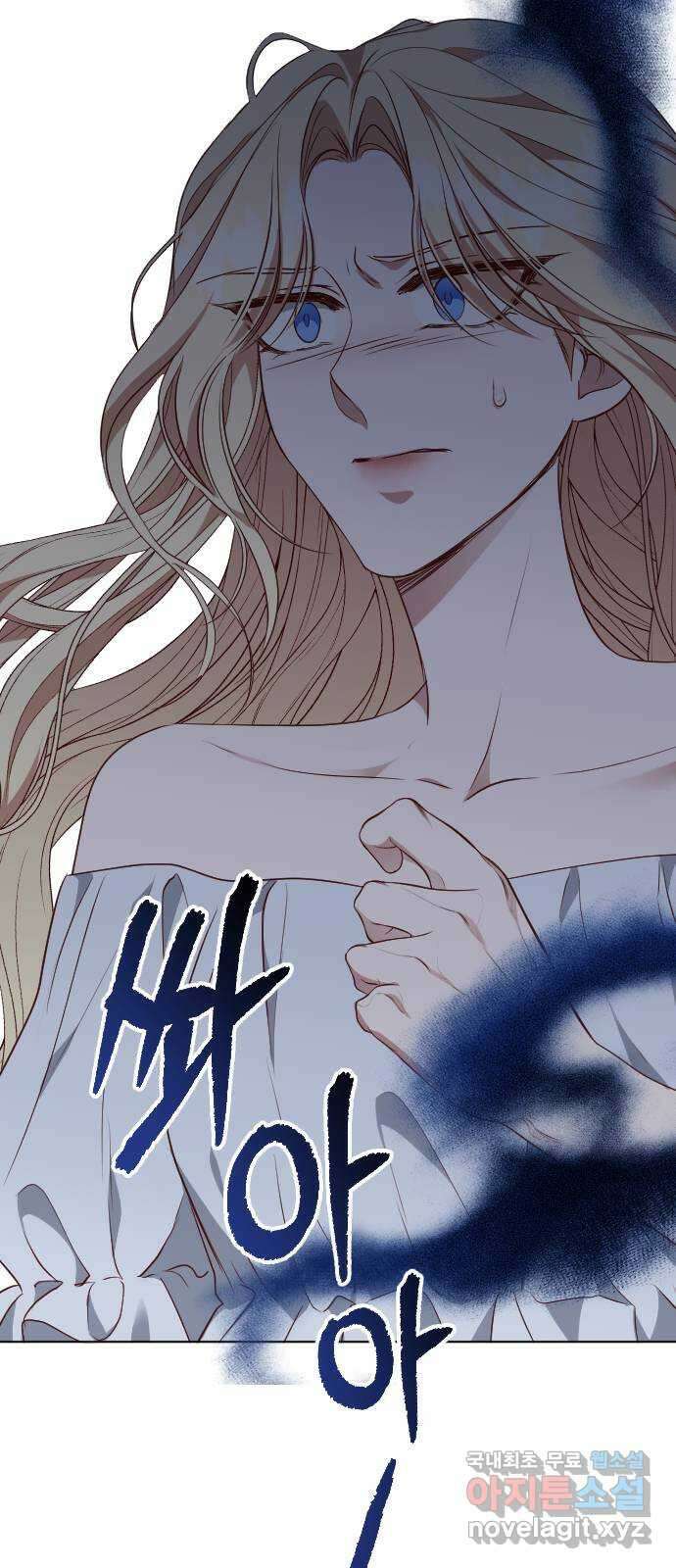 짐승의 꽃 41화 3