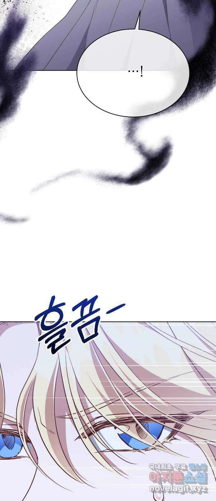 짐승의 꽃 41화 9