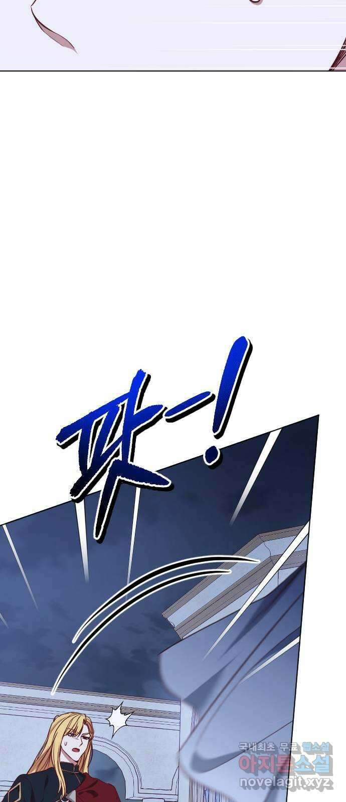 짐승의 꽃 41화 10