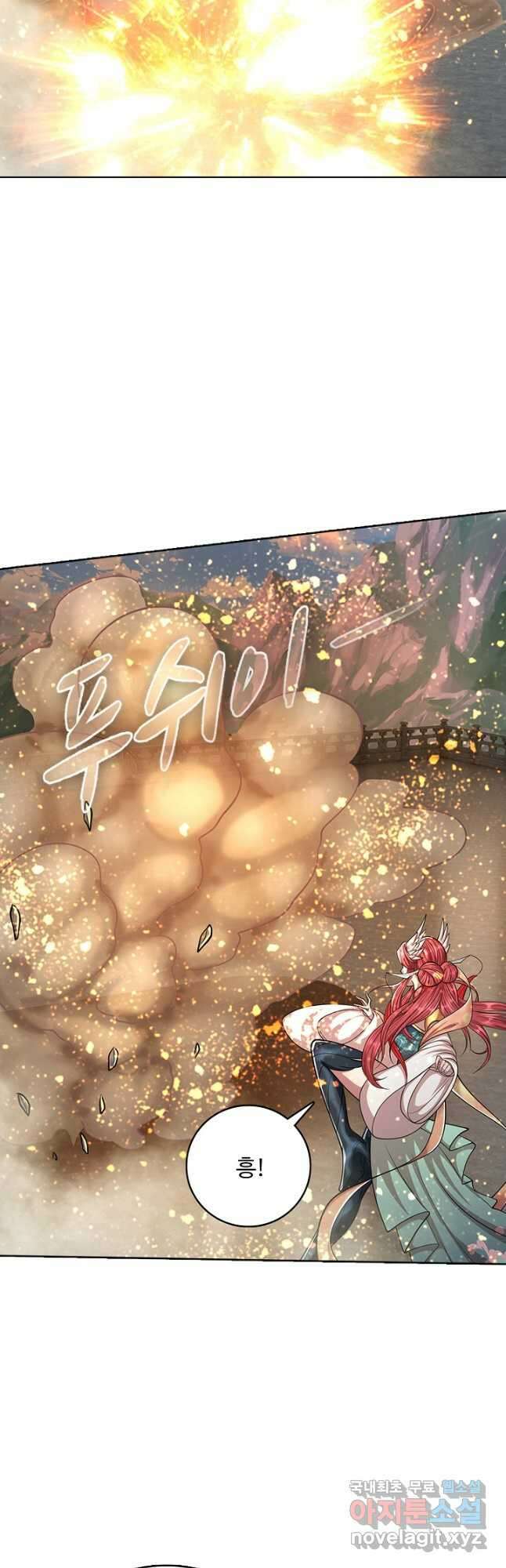 100만 년 만에 귀환하다 180화 8