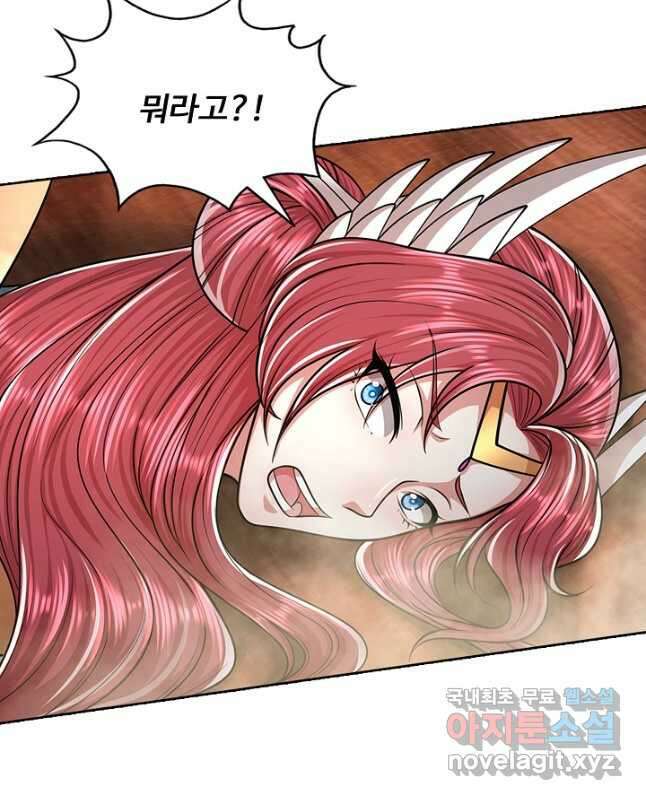100만 년 만에 귀환하다 180화 15