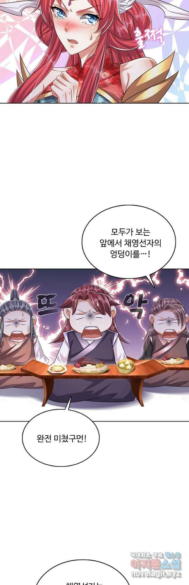 100만 년 만에 귀환하다 180화 23