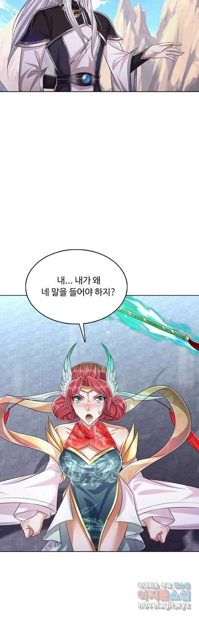 100만 년 만에 귀환하다 180화 26