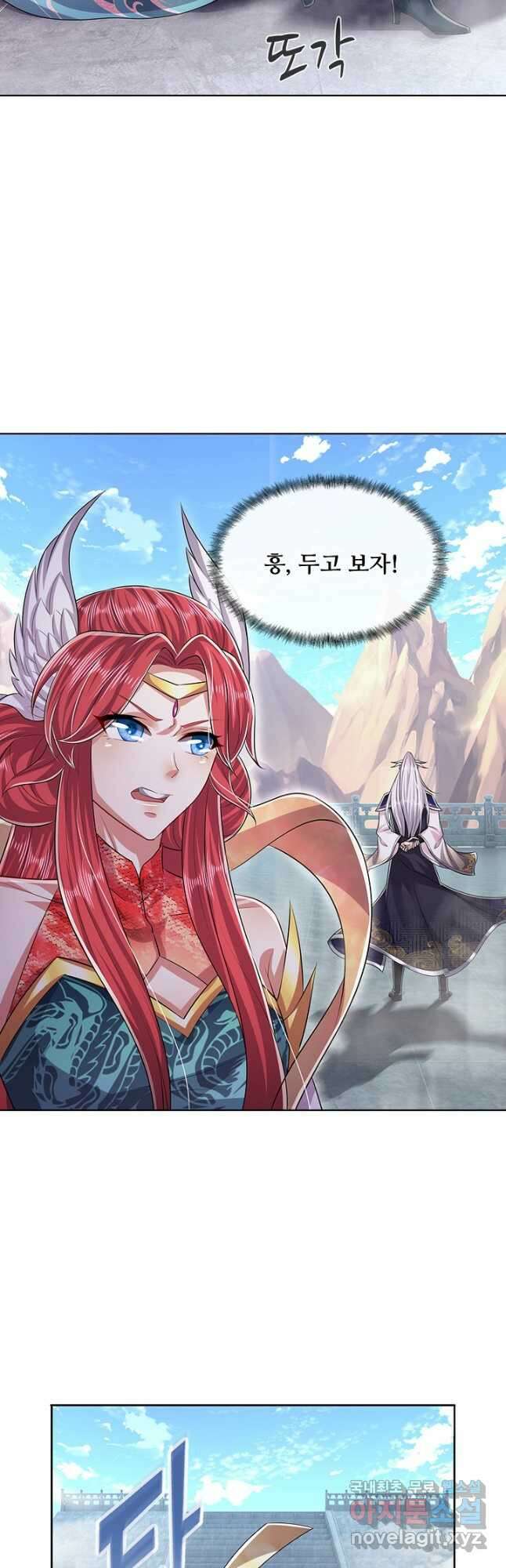 100만 년 만에 귀환하다 180화 34