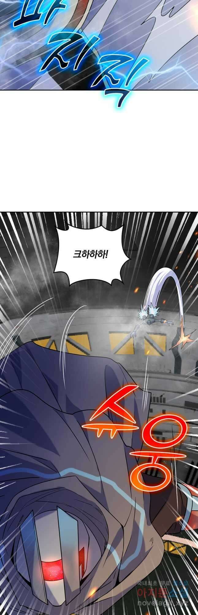 SSS급으로는 부족했다 시즌2 25화 3