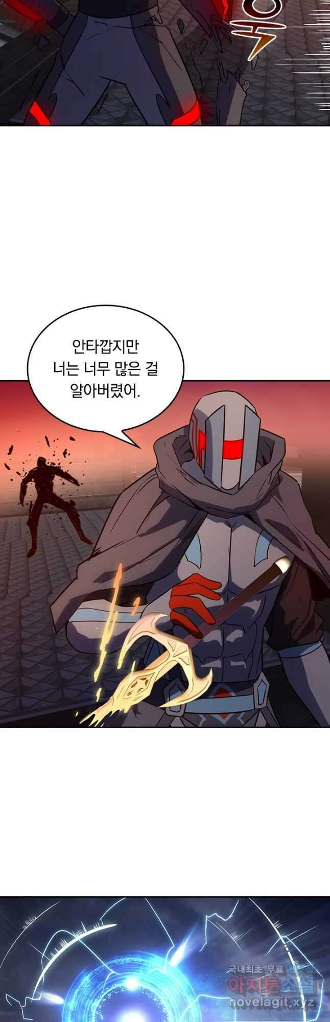 SSS급으로는 부족했다 시즌2 25화 13