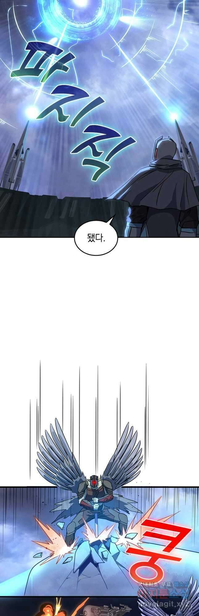 SSS급으로는 부족했다 시즌2 25화 14