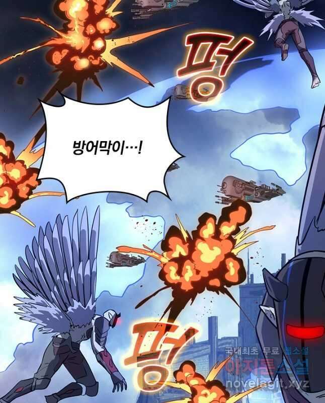SSS급으로는 부족했다 시즌2 25화 15