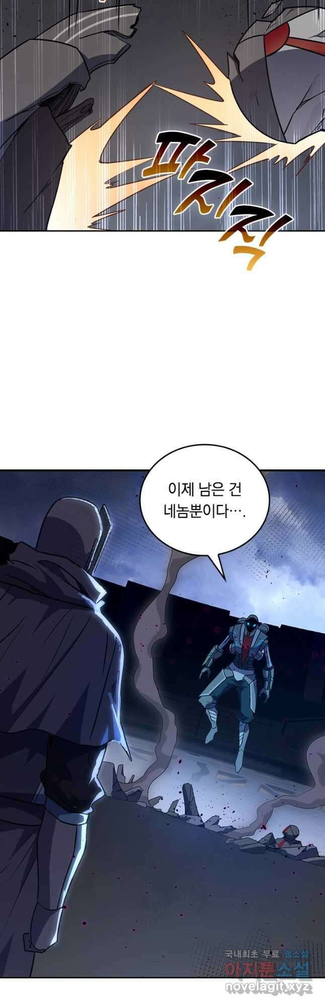 SSS급으로는 부족했다 시즌2 25화 19
